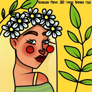  Кузнецова Мария 392 3 место Времена года