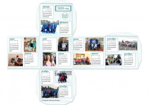 Бородина Календарь 182 гр