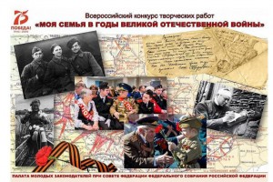  Моя семья в ВОВ