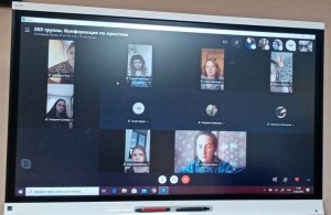 Конференция по преддипломной практике