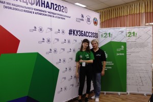 Прошел первый конкурсный день Финала VIII Национального чемпионата «Молодые профессионалы» (WorldSkills Russia) по компетенции Преподавание в младших классах (юниоры)