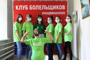 Прошел второй конкурсный день Финала VIII Национального чемпионата «Молодые профессионалы» (WorldSkills Russia) по компетенции Преподавание в младших классах (юниоры)