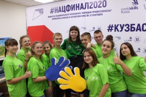 КГБПОУ «Барнаульский государственный педагогический колледж» – конкурсная площадка Финала VIII Национального чемпионата «Молодые профессионалы» (WorldSkills Russia)