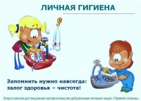 Безымянный