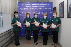 Навыки мудрых - 2020