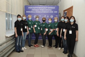 Навыки мудрых - 2020