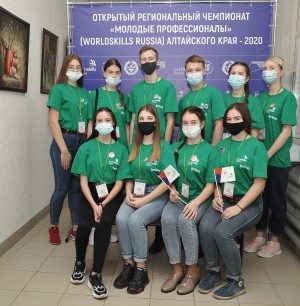 Молодые профессионалы