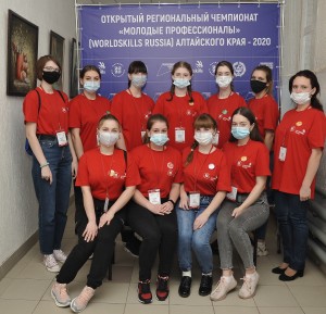 Молодые профессионалы