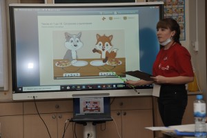 Молодые профессионалы