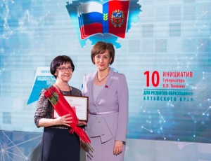 Награждение Почетной грамотой АКЗС