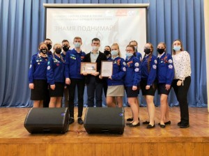 PHOTO 2021 02 27 18 46 54