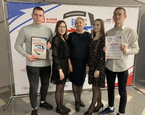 Студенты КГБПОУ «Барнаульский государственный педагогический колледж» стали победителями Молодежного бизнес - поединка