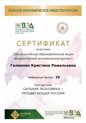 Screenshot 20211012 094734 com.google.android.apps.docs mh1634013719626