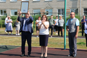 Почетная грамота Правительства Алтайского края