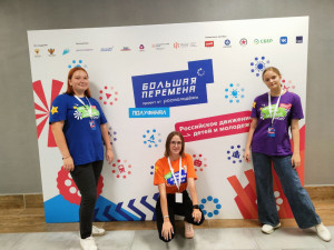 Студенты КГБПОУ «БГПК имени В.К. Штильке» в полуфинале Всероссийского конкурса «Большая перемена»