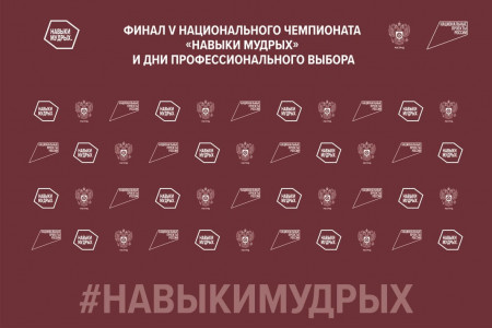 Навыки мудрых прессволл на сайт
