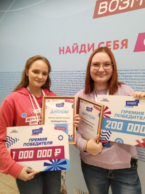 Победители 