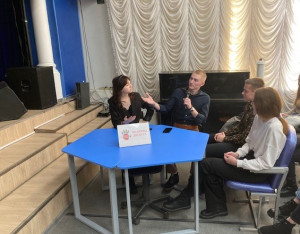 «Что такое коррупция?»