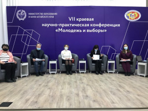 Молодежь и выборы