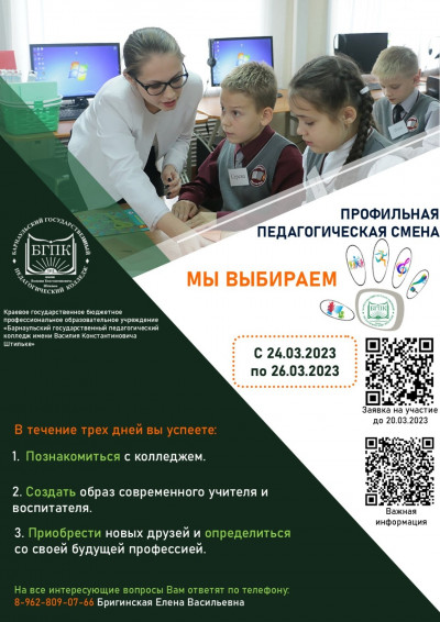 WhatsApp Image 2023 03 16 at 08.40.29